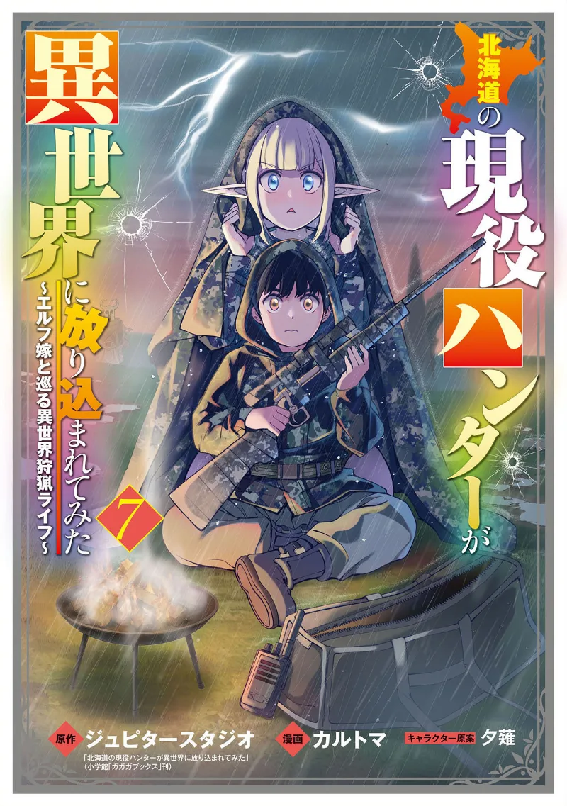 Volume 07