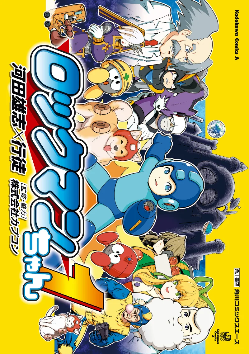 Volume 01