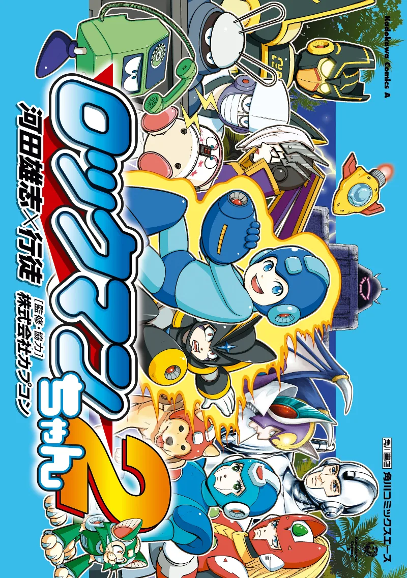Volume 02