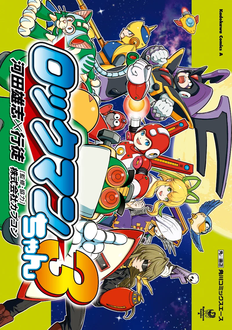 Volume 03