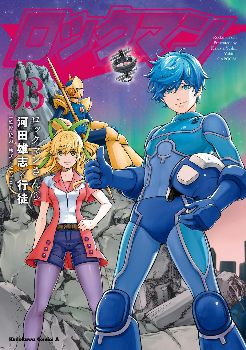 Volume 03