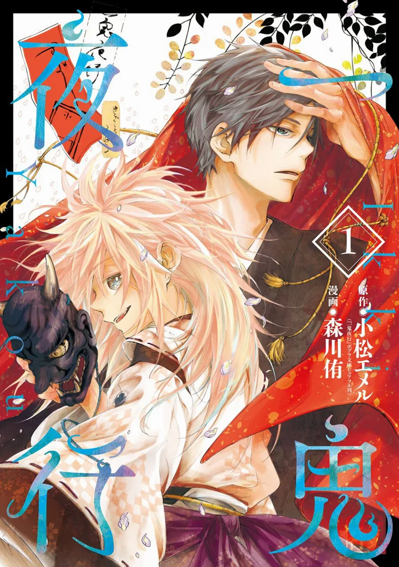 Volume 01