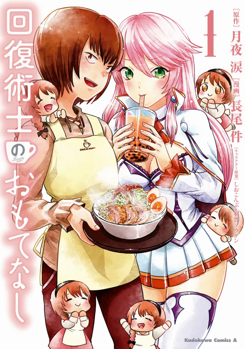 Volume 01