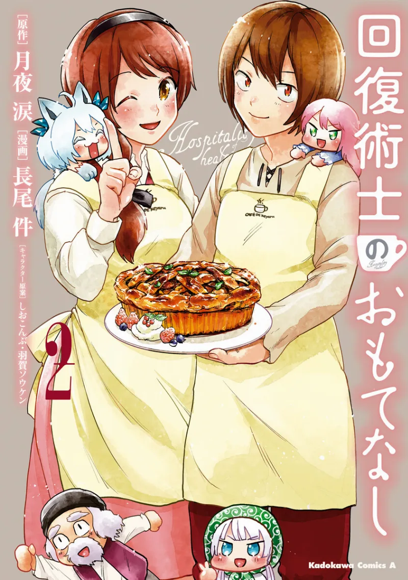 Volume 02