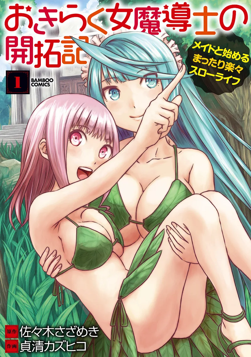 Volume 01