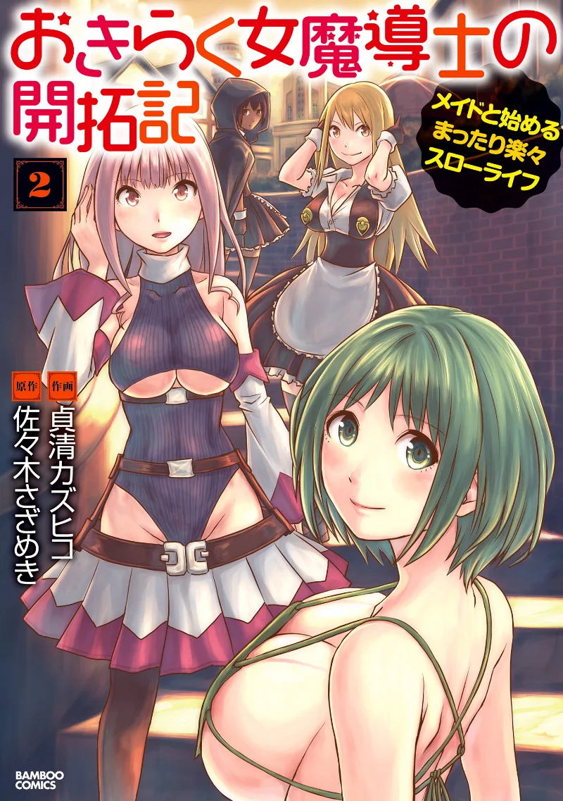 Volume 02