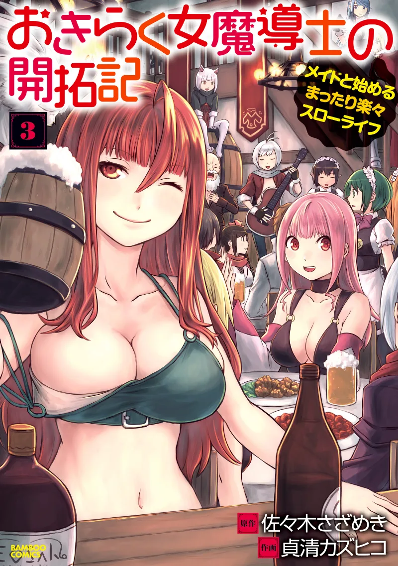 Volume 03