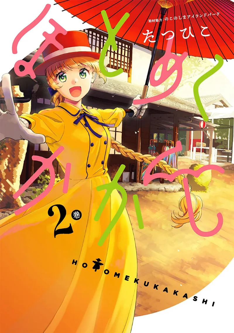 Volume 02