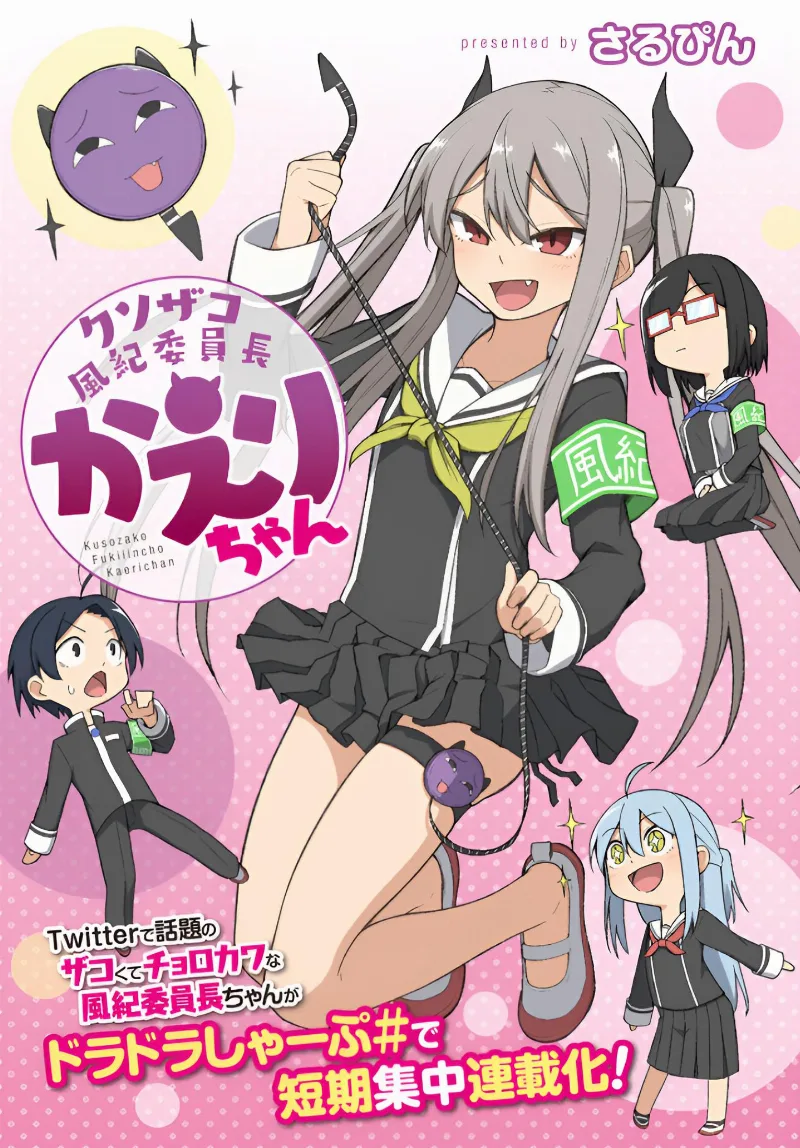 Volume 00