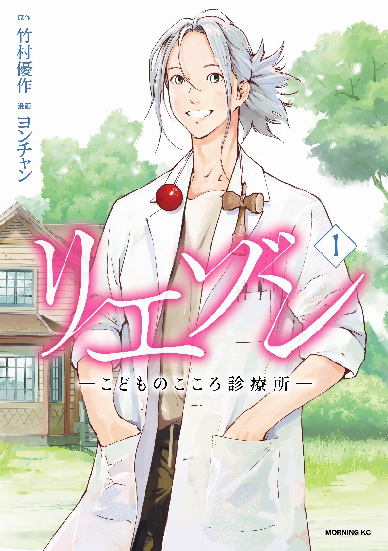Volume 01