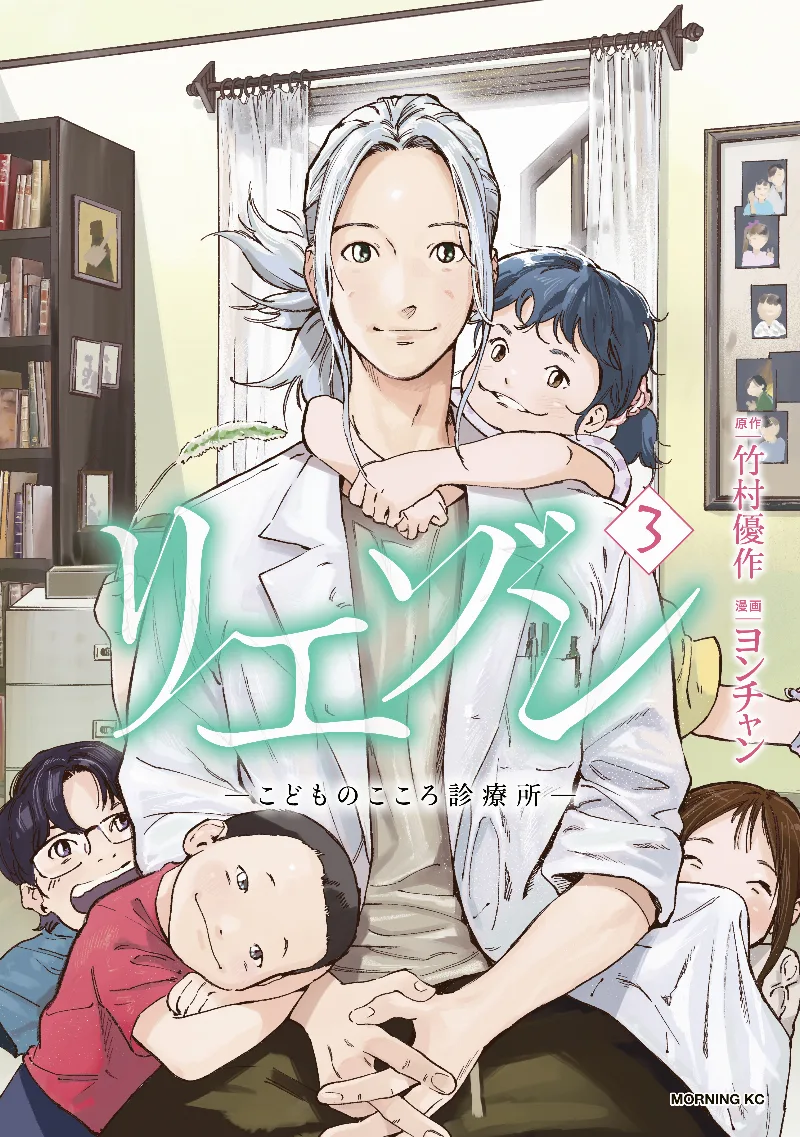 Volume 03