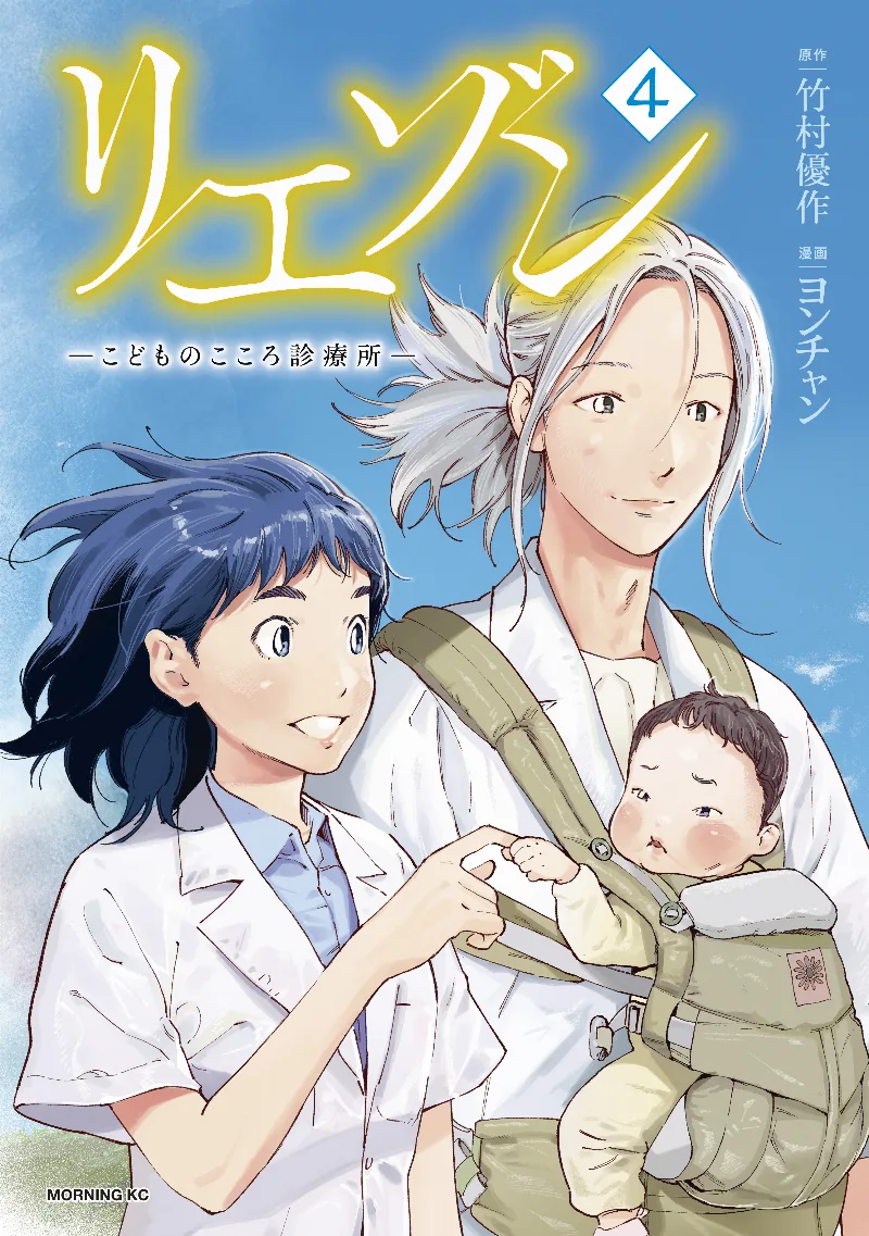 Volume 04
