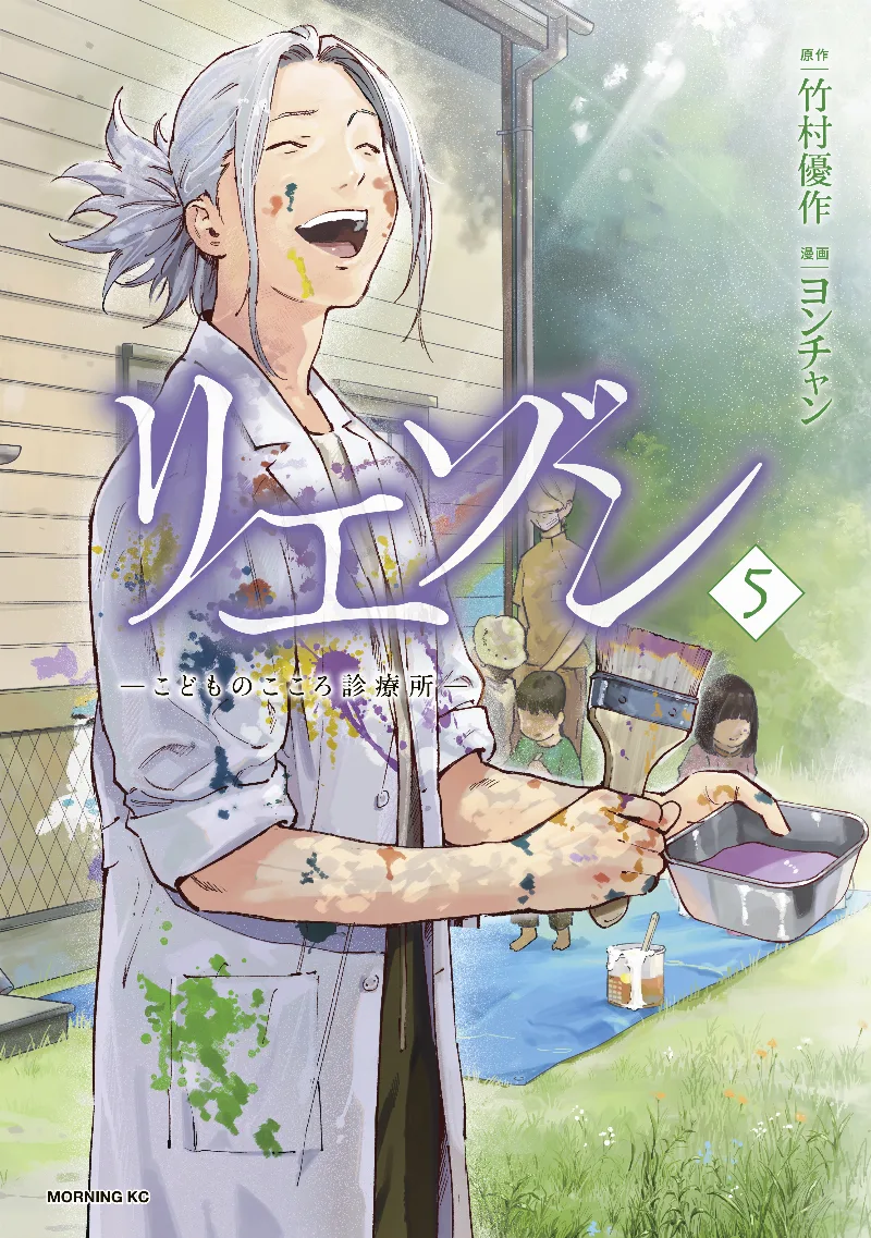 Volume 05