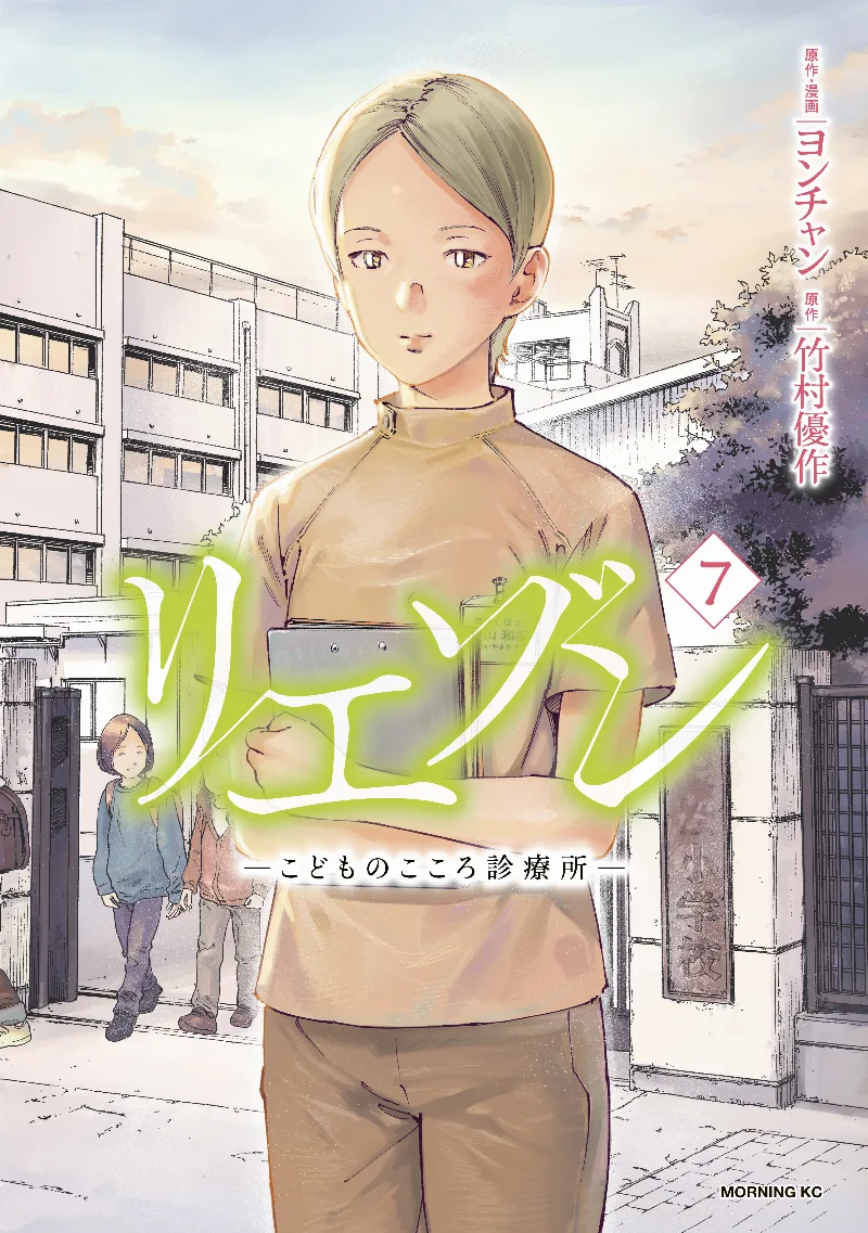 Volume 07