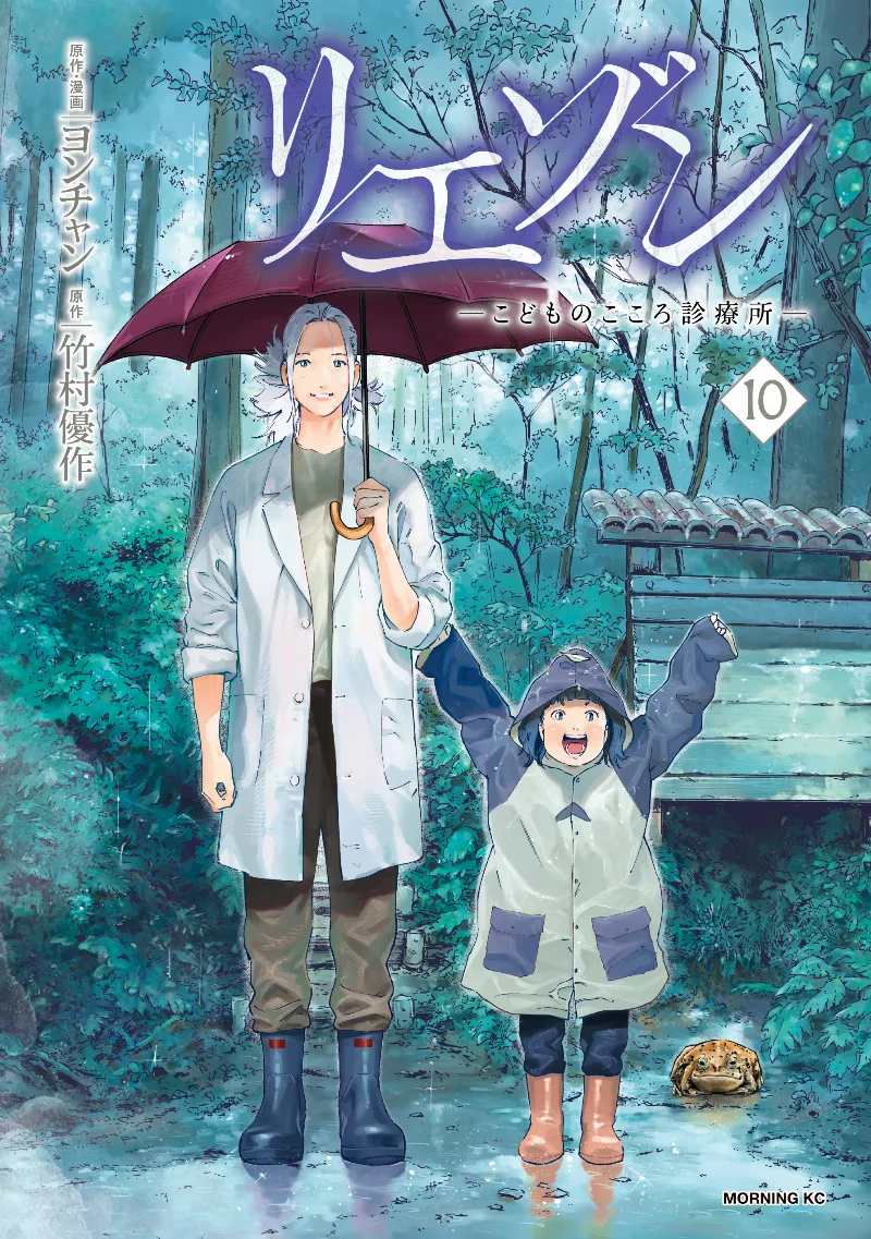 Volume 10