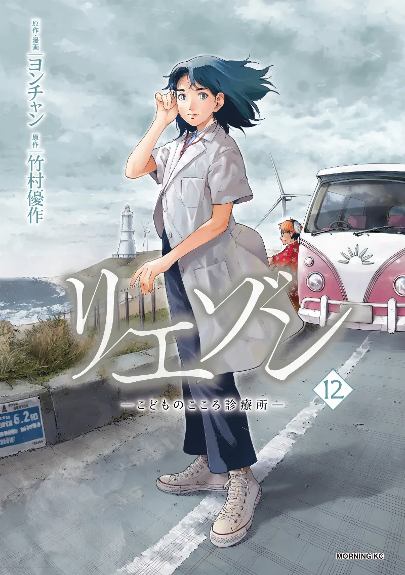 Volume 12