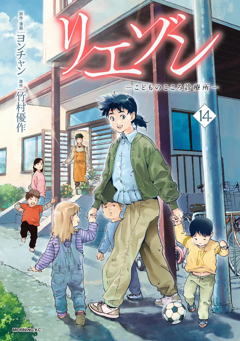 Volume 14