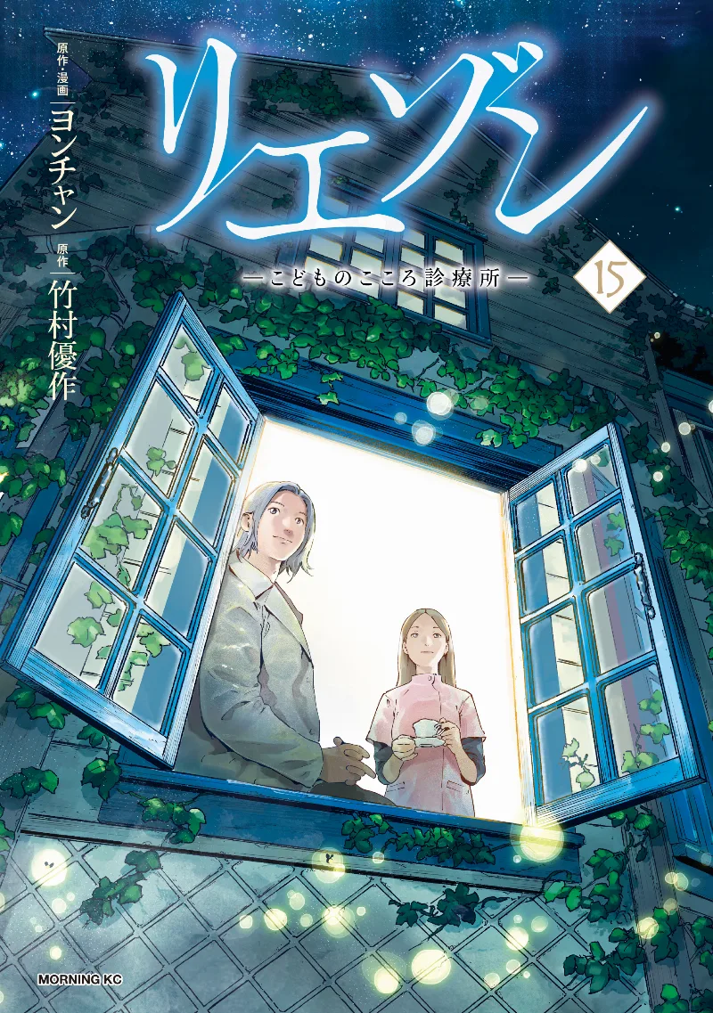 Volume 15