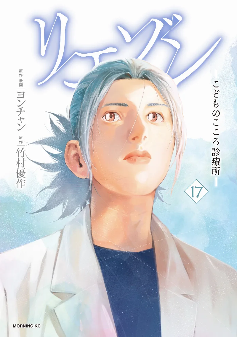 Volume 17