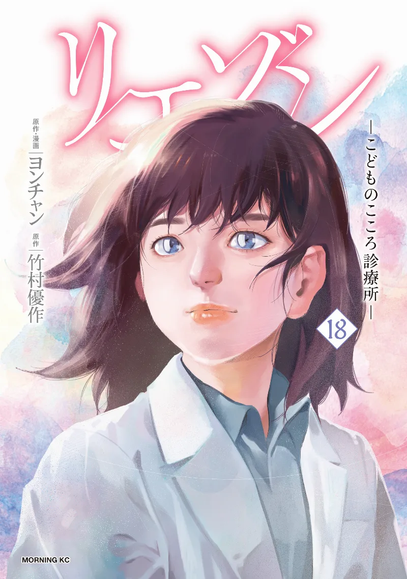 Volume 18