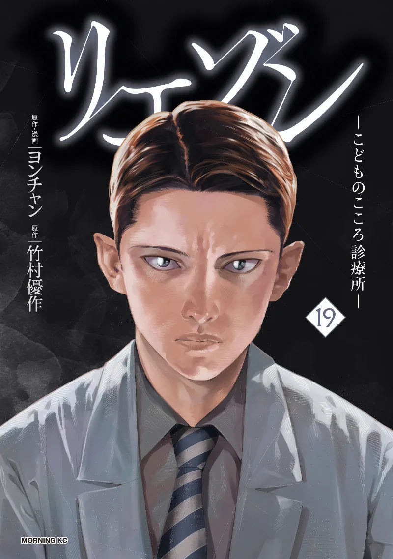 Volume 19