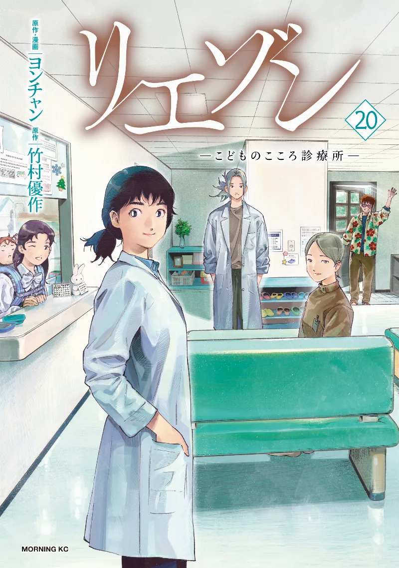 Volume 20