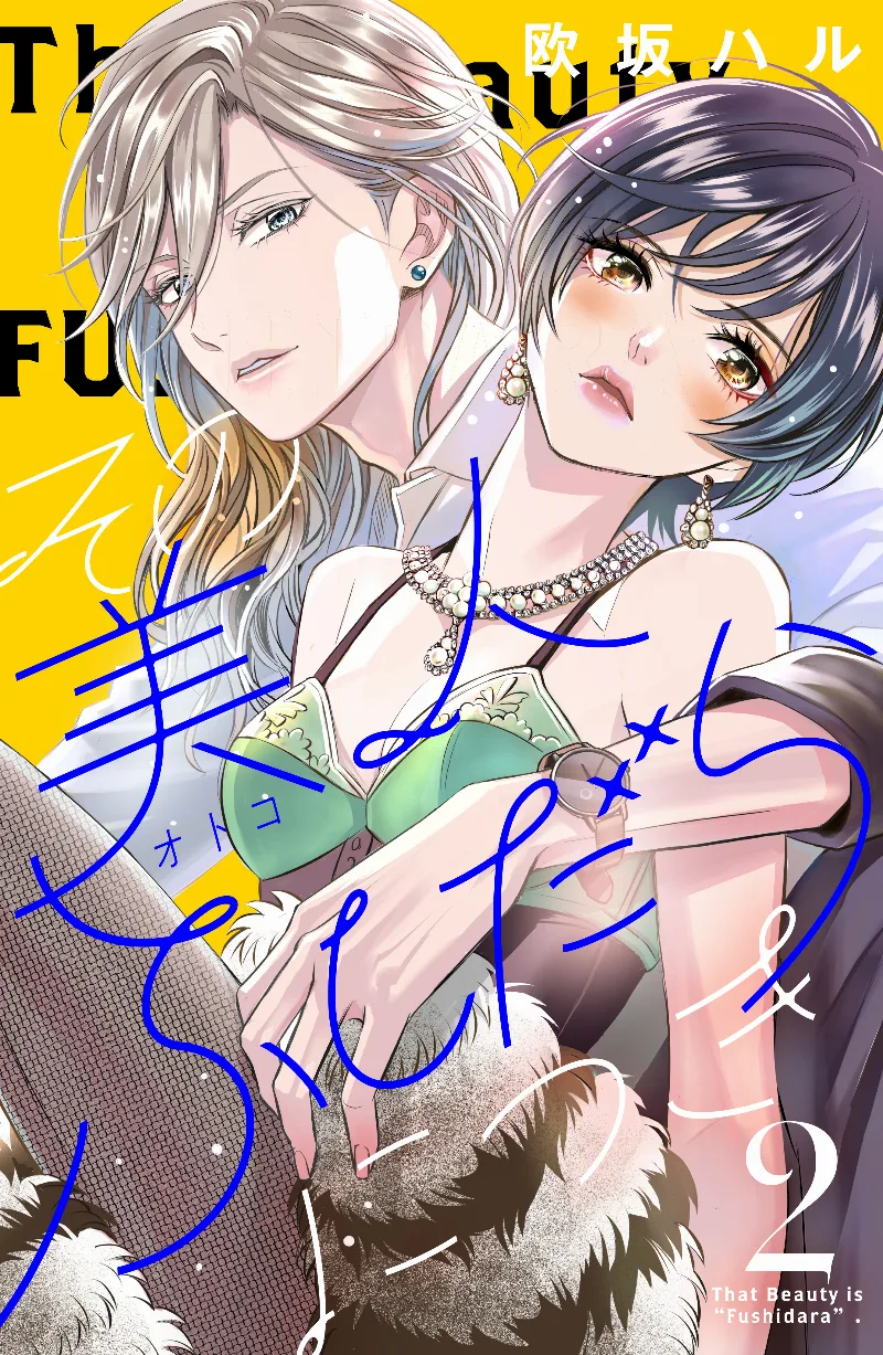 Volume 02