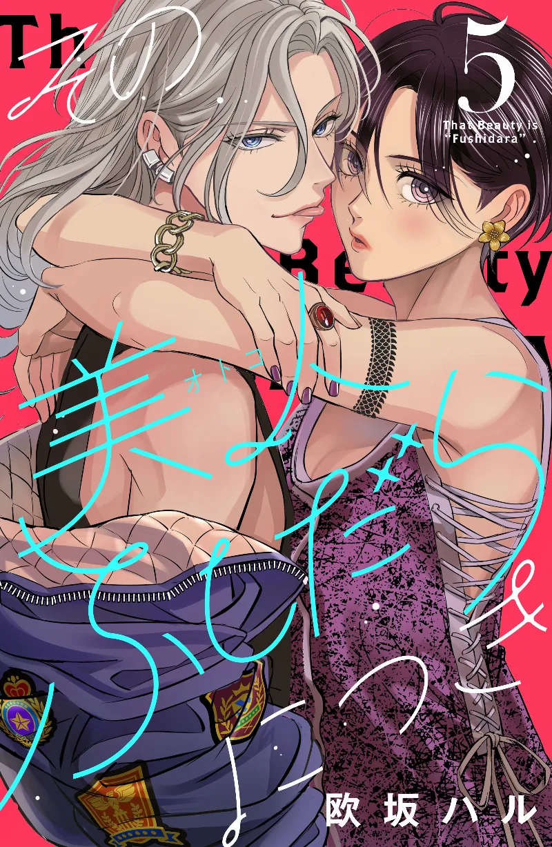 Volume 05