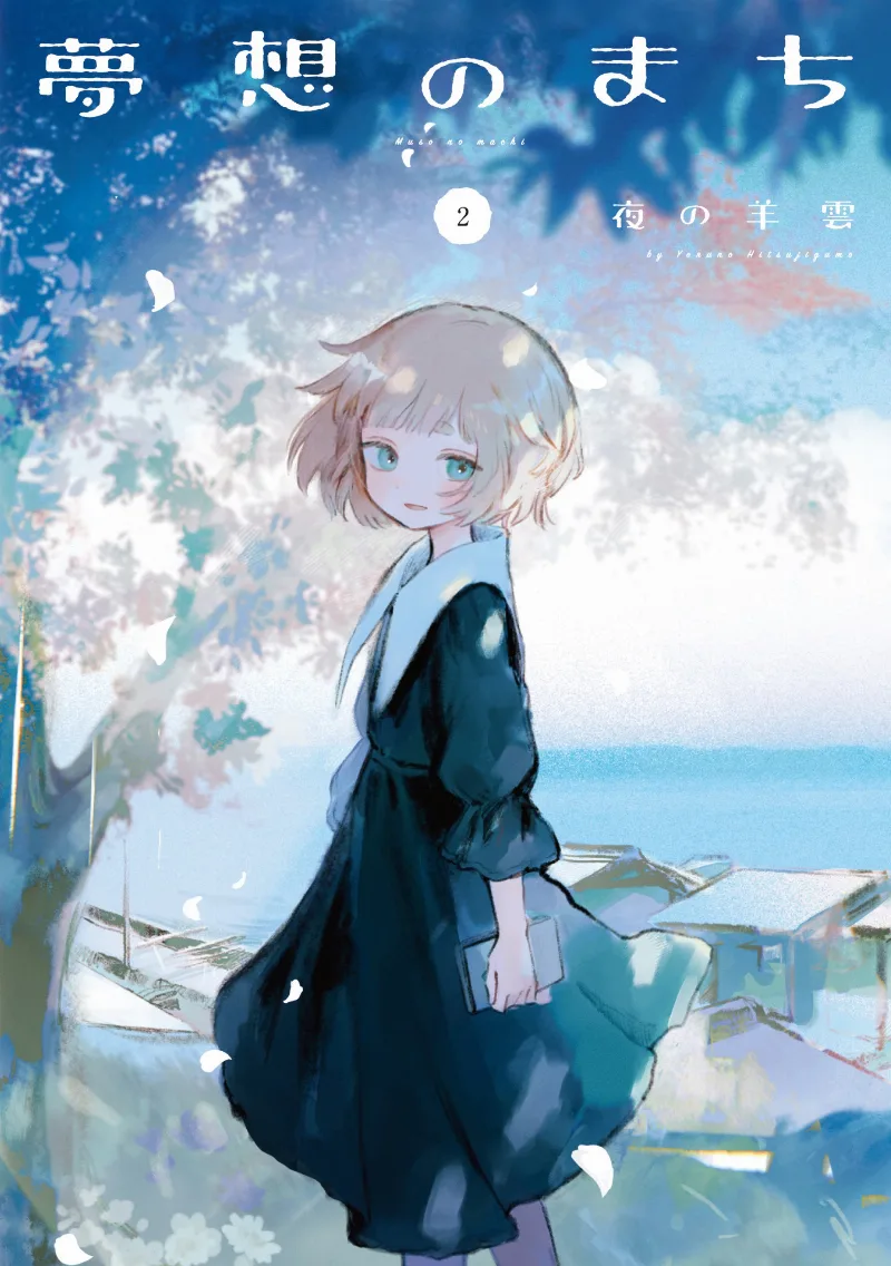 Volume 02
