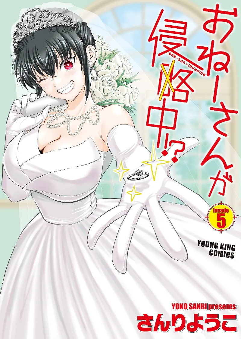 Volume 05