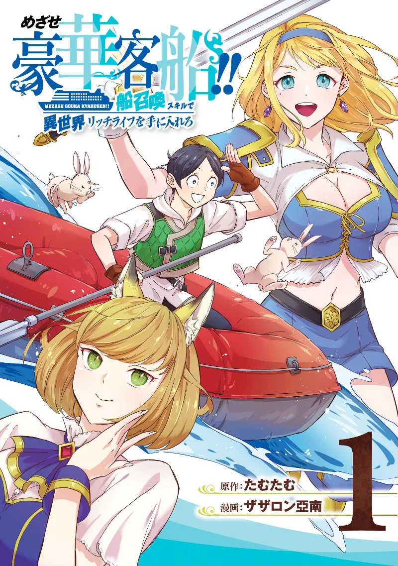 Volume 01