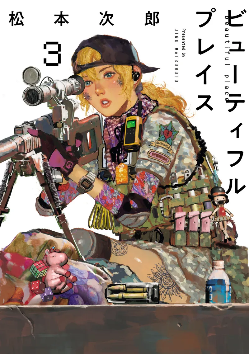 Volume 03