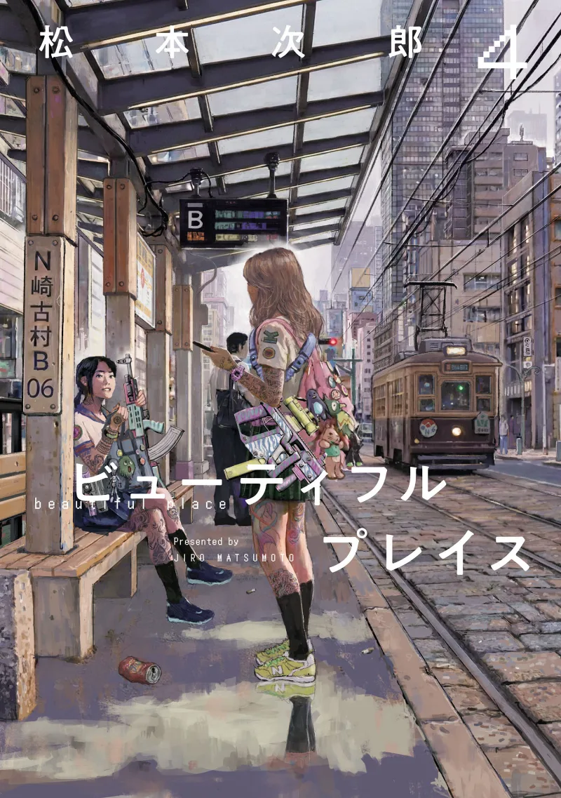 Volume 04