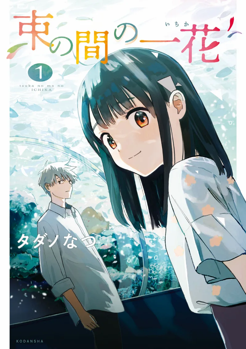 Volume 01