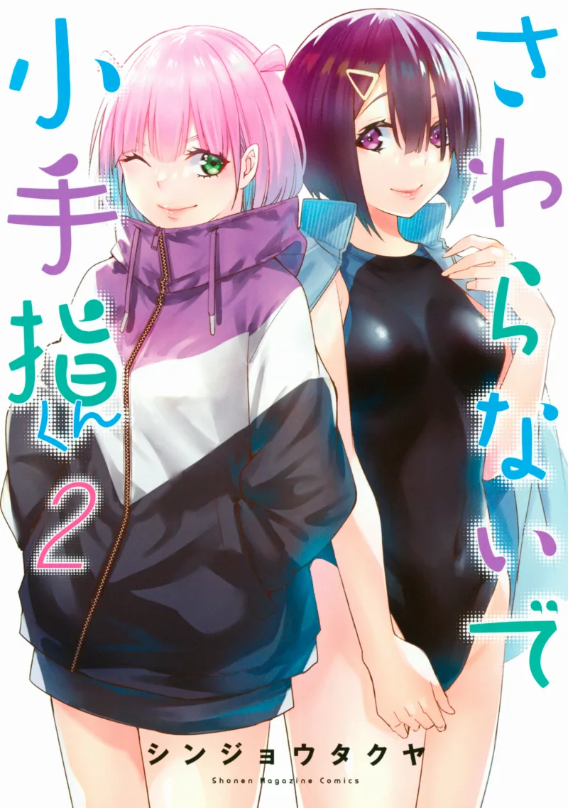 Volume 02