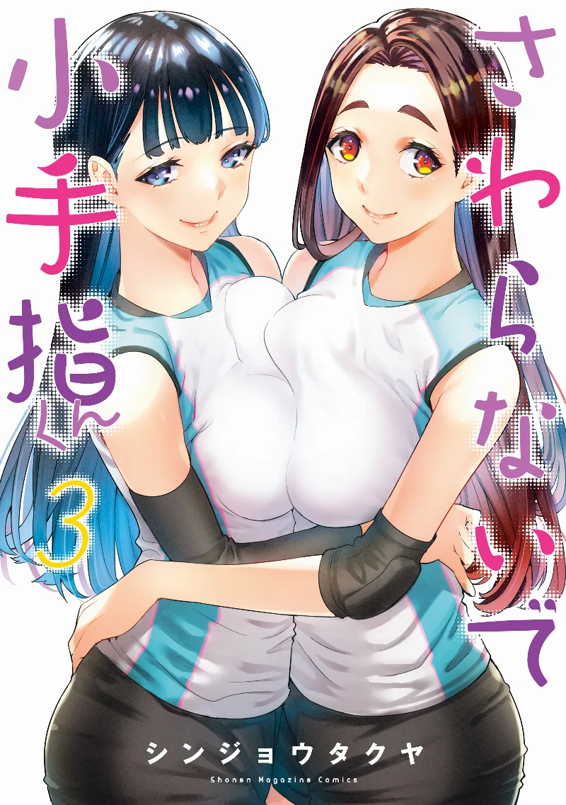 Volume 03