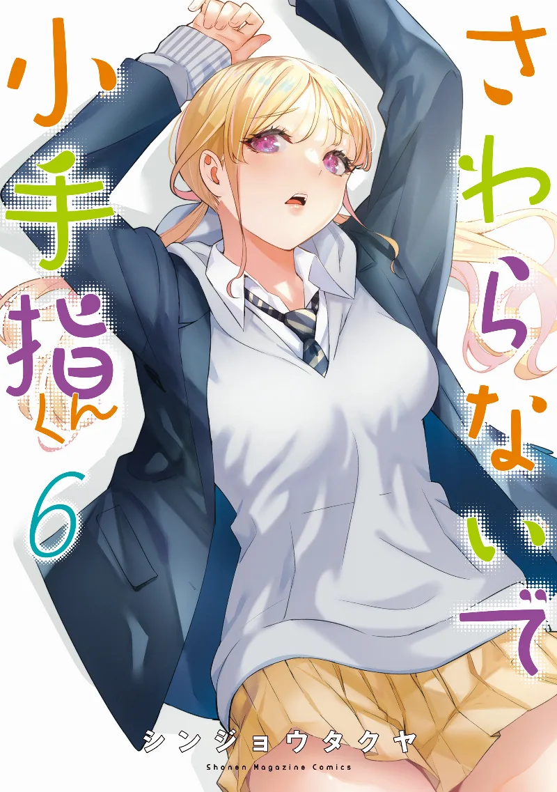 Volume 06