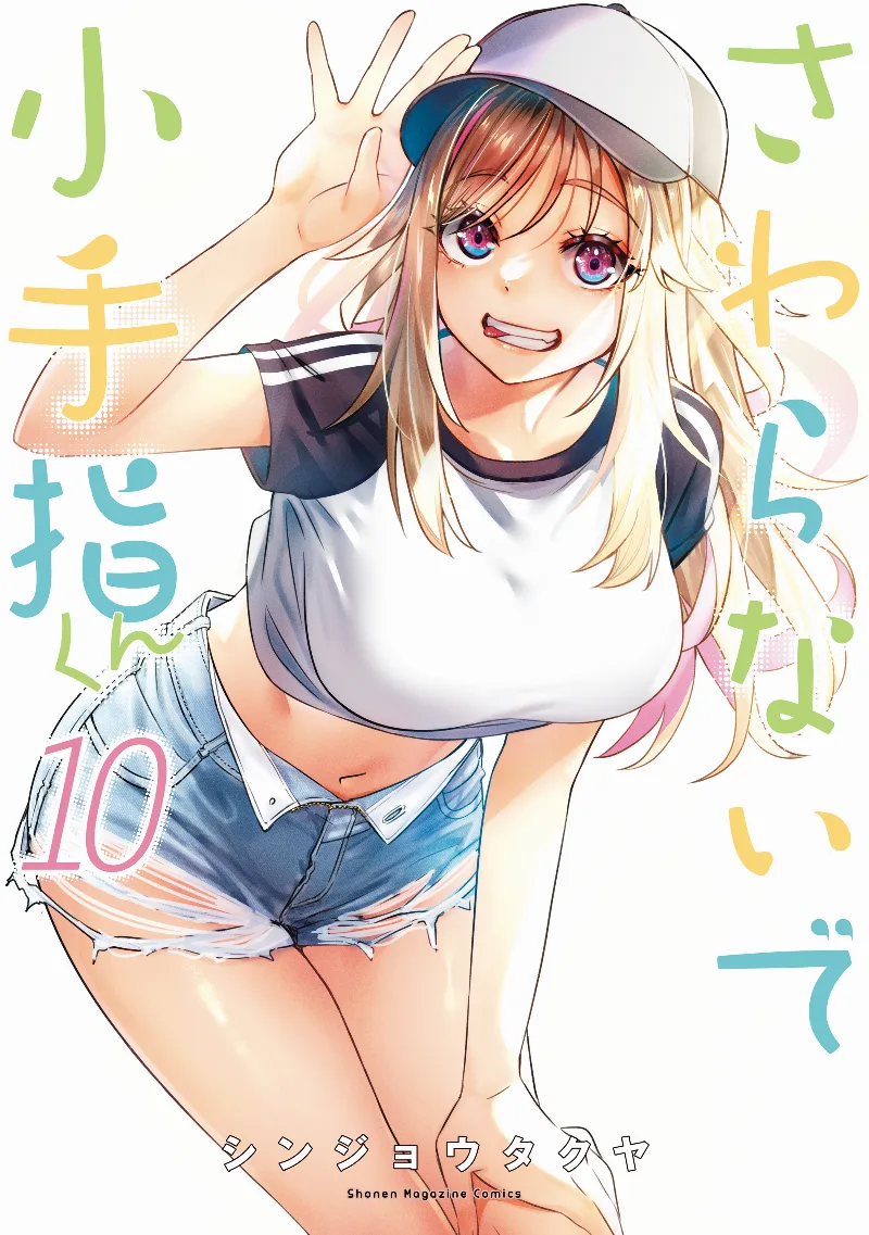 Volume 10