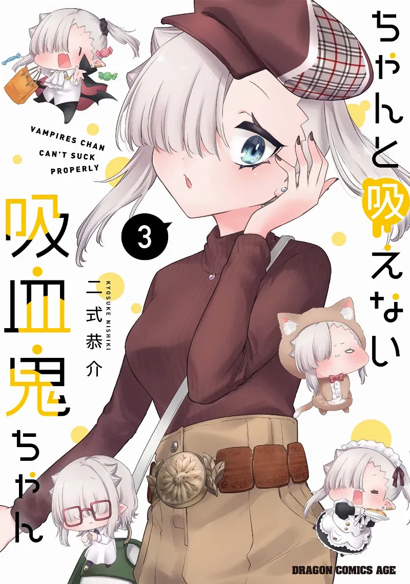 Volume 03
