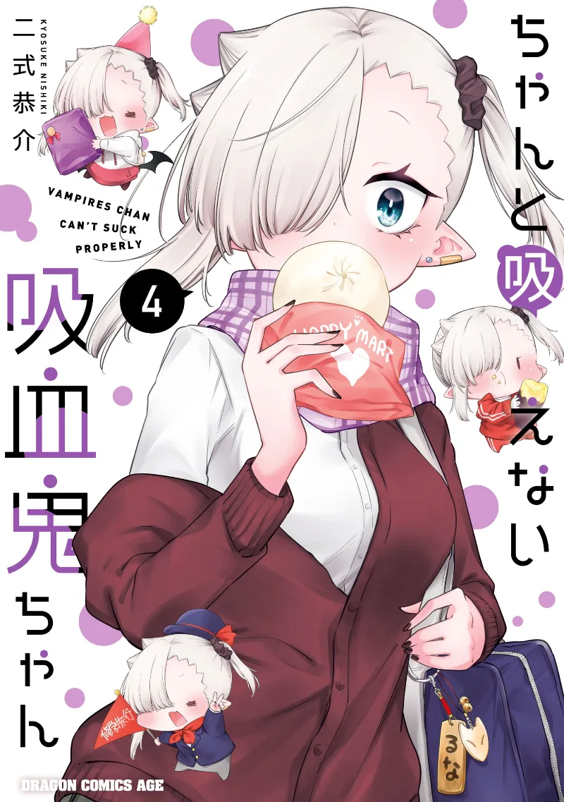 Volume 04