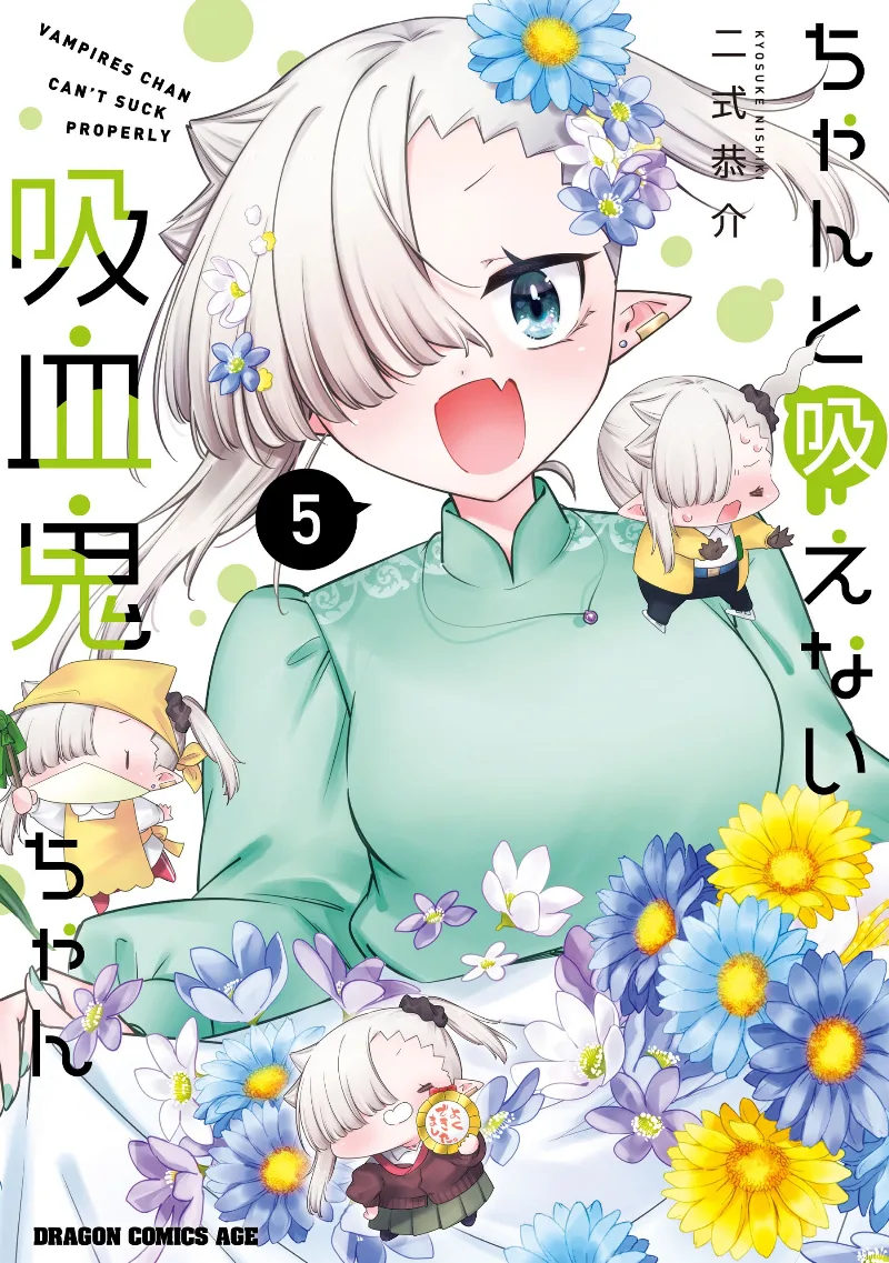 Volume 05