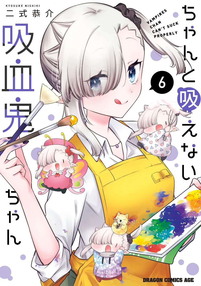 Volume 06