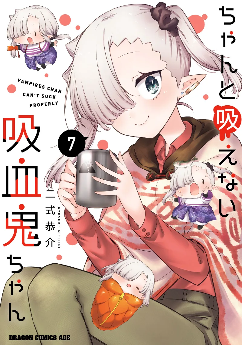 Volume 07