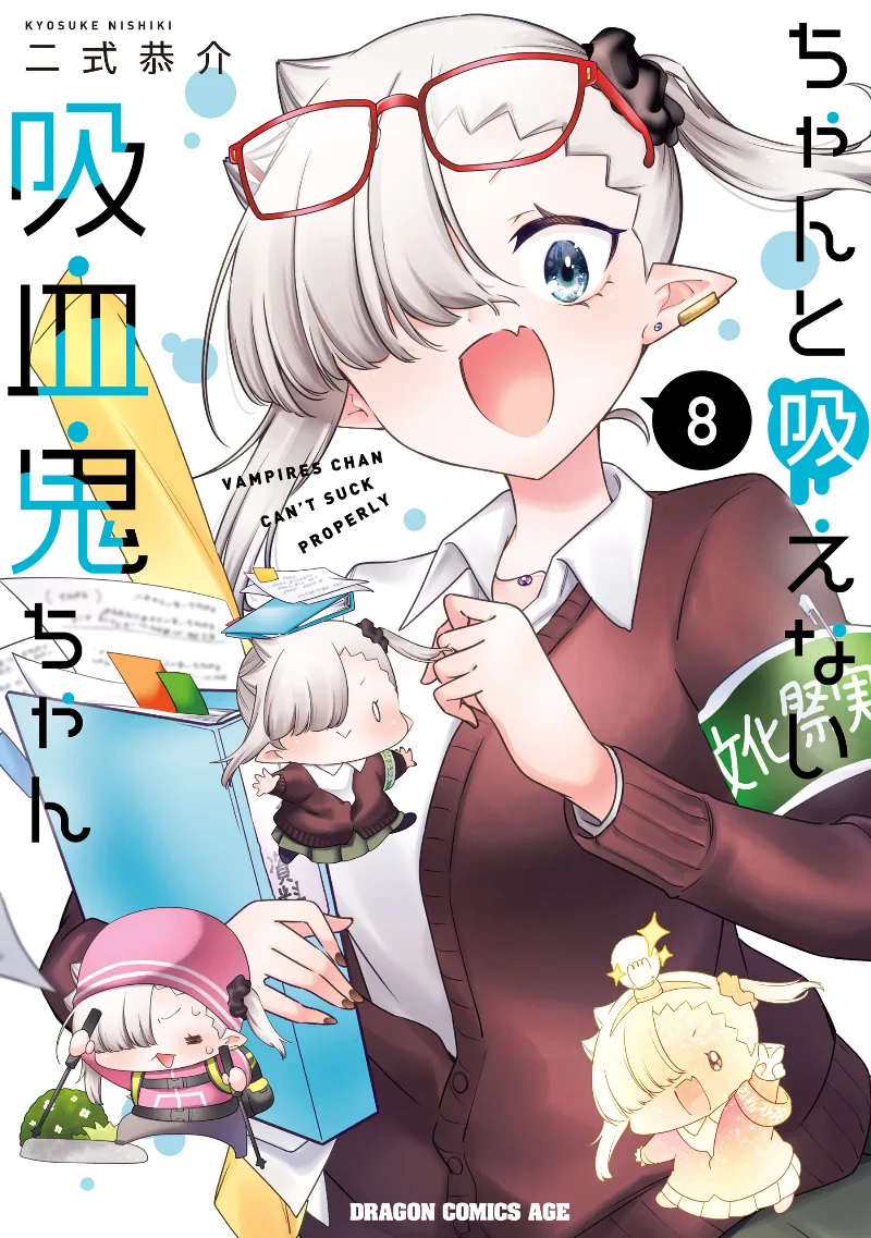 Volume 08