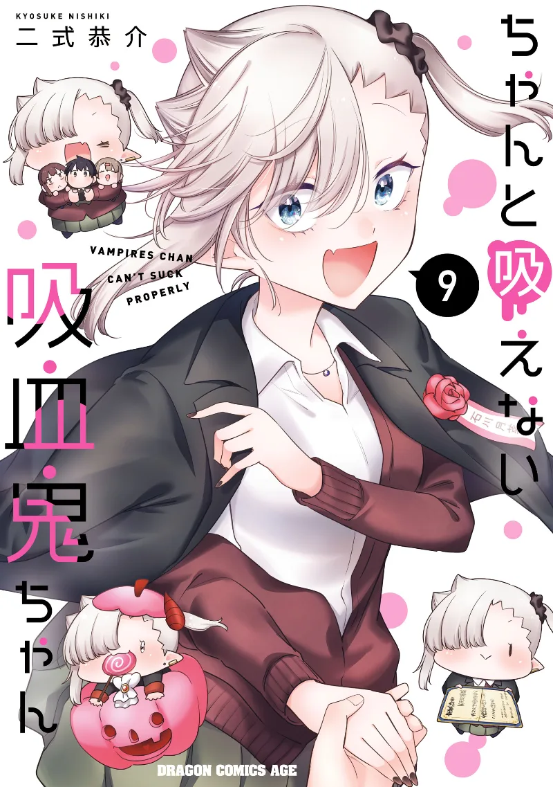 Volume 09