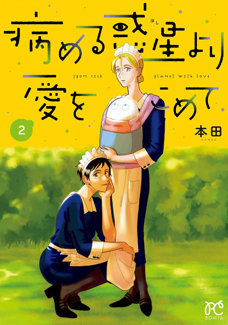 Volume 02