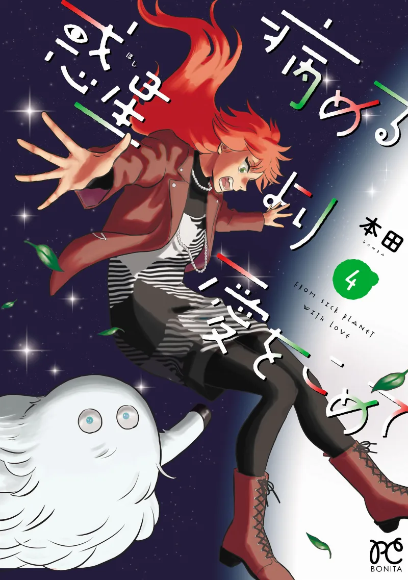 Volume 04
