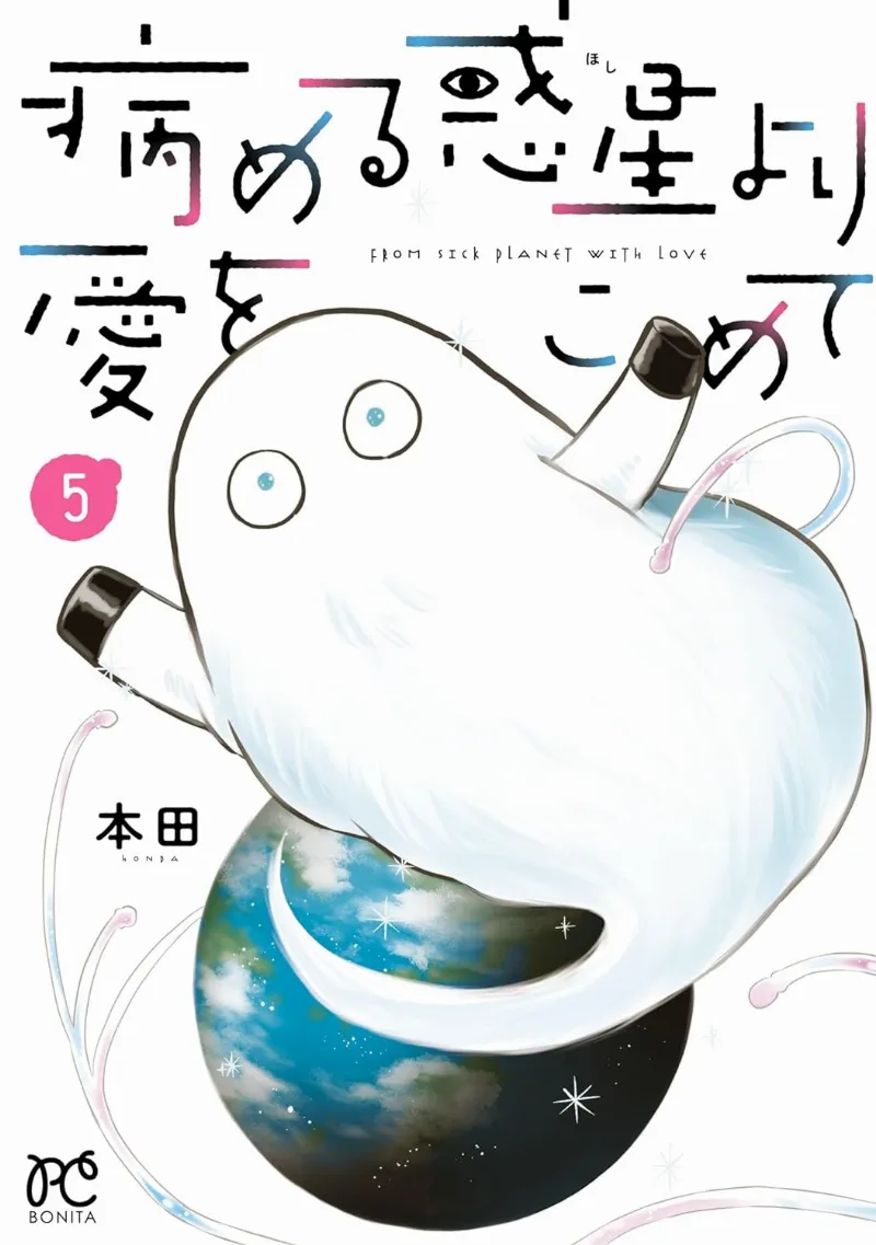 Volume 05