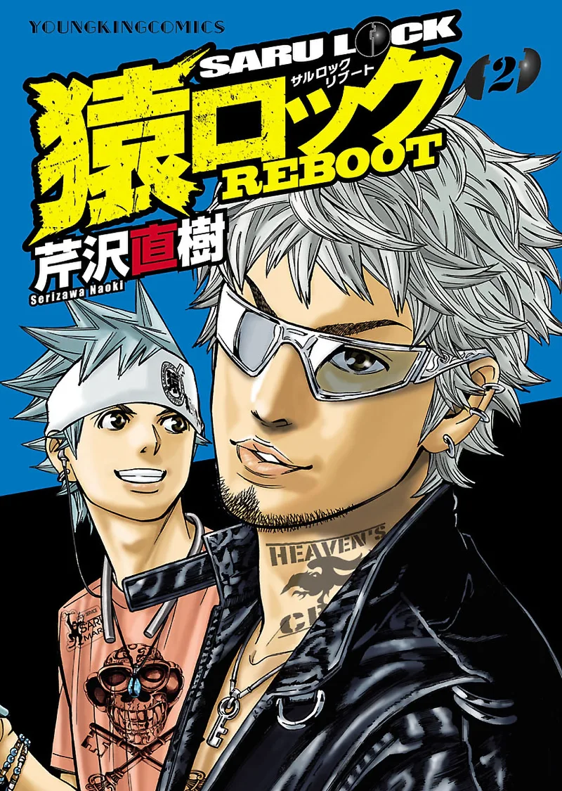 Volume 02
