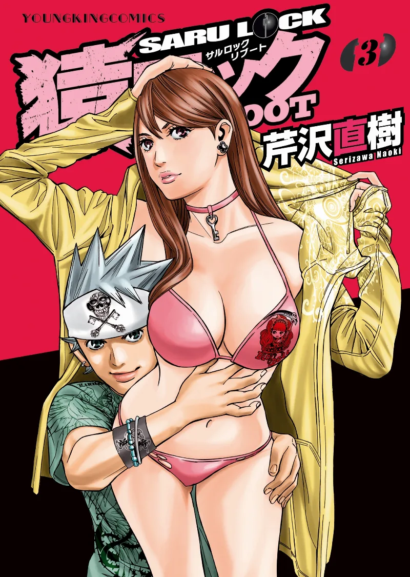 Volume 03